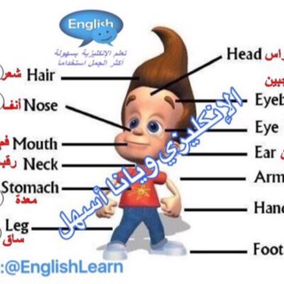لوگوی کانال تلگرام englishlearn — الانكليزي ويانا أسهل©️