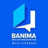 لوگوی کانال تلگرام englishmagazines_pdf — BANIMA | English Magazines Hub