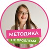 Логотип телеграм канала @englishnevopros — Методика - не проблема, English - не вопрос
