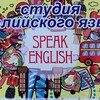 Логотип телеграм канала @englishnvr — Englishnvr