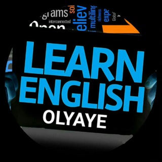 لوگوی کانال تلگرام englisholyaye — Olyaye English