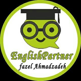 لوگوی کانال تلگرام englishpartner — Engpartner.com - Fazel Ahmadzadeh