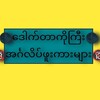 Logo of telegram channel englishporn18 — Premium ဖူးကား အကြည်များ ဆင်ဆာမပါ