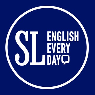 Логотип телеграм канала @englishsl — SL: English Every Day