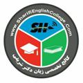 لوگوی کانال تلگرام englishslang — کالج تخصصی زبان دکتر شریفی