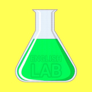 Логотип телеграм канала @englishspeakinglab — English Lab 💡