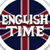 Логотип телеграм канала @englishtimeruz — 🇬🇧English Time🇬🇧