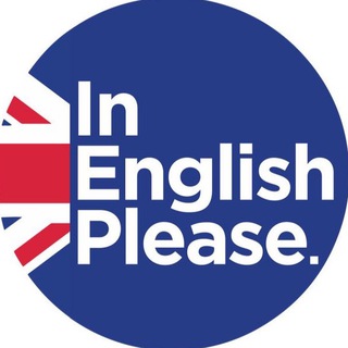 Логотип телеграм канала @englishvaleria — ENGLISH с пользой