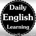 Logo saluran telegram englishwithasmaa — Be fluent