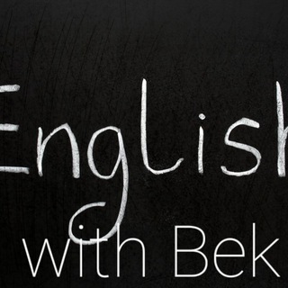 Telegram kanalining logotibi englishwithbek1 — English with Bek