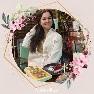 Логотип телеграм канала @englishwithlove_vikaarnautova — English and methodology with love | Vika Arnautova