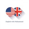 Logo of telegram channel englishwithmahammad — İngilis Dili - English