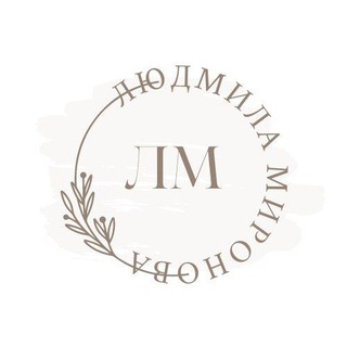 Логотип телеграм канала @englishwithmironova — EnglishwithMironova