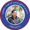 شعار قناة تلجرام englishwithmohammedmadhoun — إنجليزي توجيهي فلسطين مع محمد المدهون