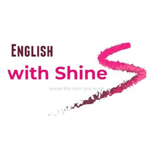 टेलीग्राम चैनल का लोगो englishwithshine — English with Shine️️