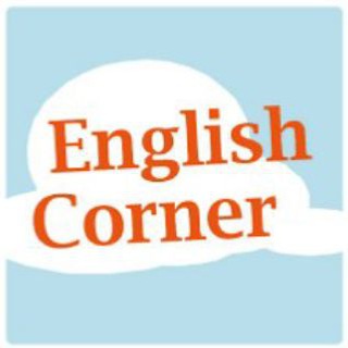Telegram kanalining logotibi englishwithurtutor — The English Corner