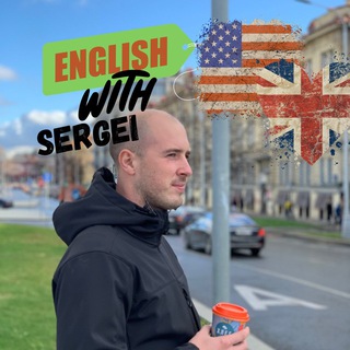 Логотип телеграм канала @engliswithsergei — English with Sergei