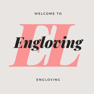 Логотип телеграм канала @engloving — Engloving | English