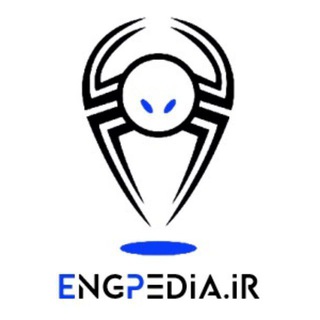 Telegram channel دانشنامه تخصصی مهندسی ایران logo