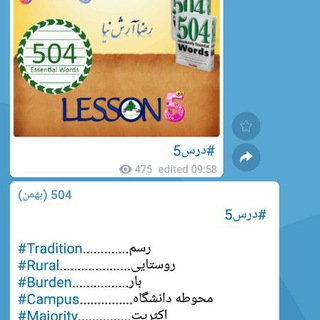 لوگوی کانال تلگرام engravan — نمونه تدریس و اطلاعات بیشتر