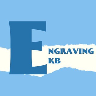 Логотип телеграм канала @engraving_ekb — Гравировка Екатеринбург✨