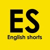 Логотип телеграм канала @engshortvids — English Shorts