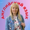 Логотип телеграм канала @engtonika — eng_tonika про английский
