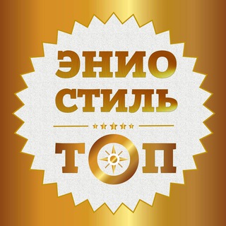Логотип телеграм канала @eniostyletop — ЭНИОСТИЛЬ ТОП