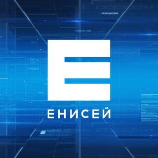 Логотип телеграм канала @eniseytv — Телеканал Енисей