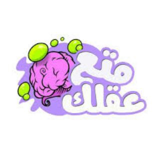 Logo saluran telegram enjoy_your_mind — متــــع عــ๏̯͡๏ـــقلك