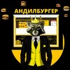 Логотип телеграм канала @enot2027 — В гостях у енота💯