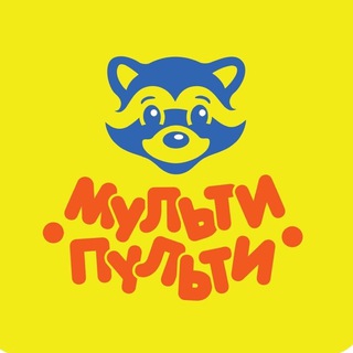 Логотип телеграм канала @enotmultipulti — Мульти-Пульти