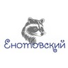 Логотип телеграм канала @enotokafe_khv — Енотовский