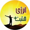 Telegram channel انرژی مثبت logo