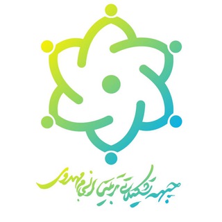 لوگوی کانال تلگرام ensejame_mahdavi — جبهه تشکیلاتی تربیتی انسجام مهدوی