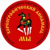 Логотип телеграм канала @ensemblewe — Ансамбль МЫ
