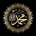 Logo saluran telegram ensiklopediamuslimofficial — Ensiklopedia Muslim - Kumpulan Sholawat Nabi