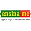 Логотип телеграм канала @ensiname — Португальский с Ensina-me