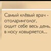 Telegram channel Сопливый хирург 🤧 logo