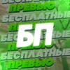 Логотип телеграм канала @ente9188 — СЛИВ ПРЕВЬЮ ДЛЯ МУВИКОВ🍀