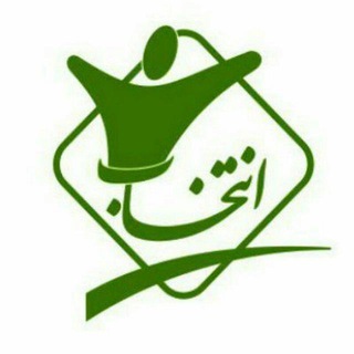 لوگوی کانال تلگرام entekhab_bartar_ir — کانال روانشناسی انتخاب برتر
