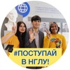 Логотип телеграм канала @enter_lunn — Поступай в НГЛУ