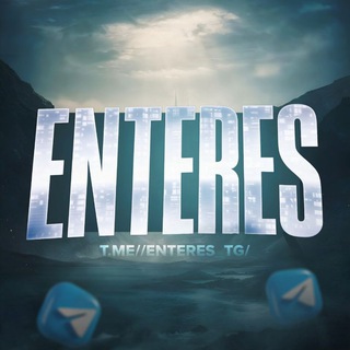 Логотип телеграм канала @enteres_tg — enteres