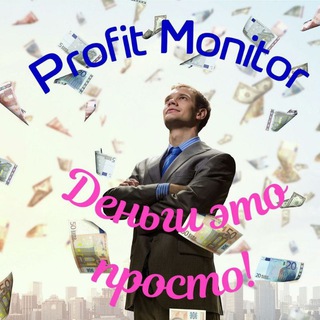 Логотип телеграм канала @entermani — Profit monitor -деньги это просто!
