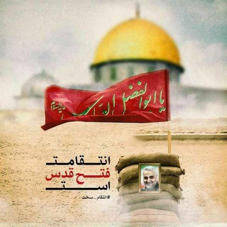 لوگوی کانال تلگرام entezar_e_zohour — ظهور نزدیک است ...