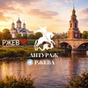 Логотип телеграм канала @entourage_rzhev — АНТУРАЖ РЖЕВА