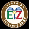 የቴሌግራም ቻናል አርማ entrance_zone — Ethio Entrance Zone