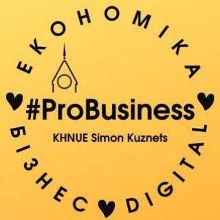 Логотип телеграм -каналу entrepreneurship_khnue — #ProBusiness