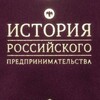 Логотип телеграм канала @entrepreneurshipr11 — Сообщество Предпринимателей