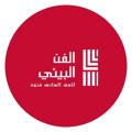 Logo saluran telegram environmental_art9 — الفن البيئي